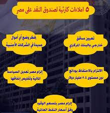 نوفمبر 2017 الصفحة 2 Marsadpress Net شبكة المرصد الإخبارية