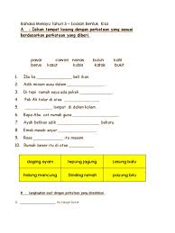 Soalan matematik tahun 3 beserta jawapan. Latihan Bahasa Melayu Tahun 3