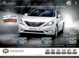 عروض بنك الاهلي للسيارات التمويل التأجيري للسيارات