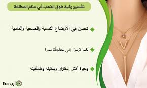Check spelling or type a new query. Ø¬Ø±Ø§Ø¨ Ø¹Ø²Ù„ Ø§Ù„Ø£ÙØ¶Ù„ ØªÙØ³ÙŠØ± Ù„Ø¨Ø³ Ø§Ù„Ø³Ù„Ø³Ù„Ø© Ø§Ù„Ø¯Ù‡Ø¨ ÙÙ‰ Ø§Ù„Ù…Ù†Ø§Ù… Living Legends Villas Com