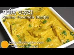 Paneer Pasanda Recipe Is A Sabzi Rich In Taste Paneer Pasanda Sabzi Can Be Prepared For Any Party Or Special Occasion Paneer Recipes Indian Snack Recipes