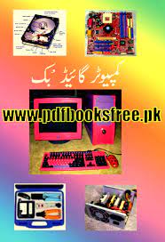 You can find scientific, engineering, programming, fiction and many other books. Computer Guide Book Urdu Pdf Free Download