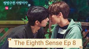 Eng] The.Eighth.Sense Ep 8 - BiliBili