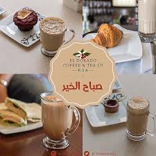 Instagram Photo By إلدورادو كافيه May 19 2016 At 6 52am Utc Coffee Art Instagram Posts Instagram