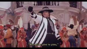 Nayak Nahi Khalnayak Hoon Main Khalnayak 1993 720p Mkv Greek Subs Youtube