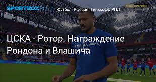 И.акинфеев, г.щенников, м.фернандес, и.дивеев, в.карпов, н.влашич, а.сигурдссон. 26wqnddhoogn2m