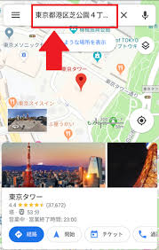 Googleマップ アプリのナビの使い方 音声がならない 経由地の入れ方など徹底解説 ドハック