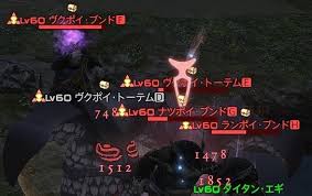 Ff14 G8地図 ソロで立ち向かった結果 Bearʕ W ʔgame