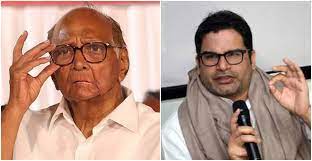 Election strategist, prashant kishor, will be meeting ncp chief sharad pawar in mumbai today. Wider Alliance Of Anti Bjp Parties Necessary Ncp Leader After Sharad Pawar Prashant Kishor Meet India News India Tv