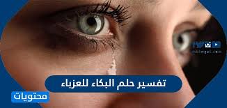 تفسير حلم ركوب السيارة مع شخص اعرفه في المقعد الامامي تشير الرؤية إلى حياة جديدة يدخلها الشخص صاحب الرؤية ويحقق تطورًا جيدًا لمستقبله، وتختلف على حسب المرأة متزوجة كانت أم عزباء وتشير الرؤية إلى ما يلي: Ù…Ø§Ù‡Ùˆ ØªÙØ³ÙŠØ± Ø±Ø¤ÙŠØ© Ø±Ø¬Ù„ ØºØ±ÙŠØ¨ ÙÙŠ Ø§Ù„Ù…Ù†Ø§Ù… Ù„Ù„Ø¹Ø²Ø¨Ø§Ø¡
