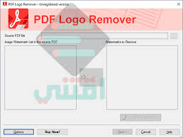 إزالة العلامة المائية من ملفات Pdf بضغطة واحدة Pdf Logo Remover اقتني