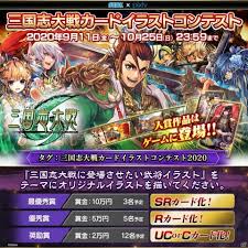 地元を元気に。 感謝祭オリジナルデザインのご 店舗とオンラインストアで配布方法が異なります。 詳しくはこちら。 全国ご当地銘菓をプレゼント. ä¸å½å¿å¤§æ¦ã«ã¼ãã¤ã©ã¹ãã³ã³ãã¹ã ãpixivã§å®æ½ å¥è³ä½ã¯ãªã¢ã«æ­¦å°ã«ã¼ãã¨ãã¦ã²ã¼ã ã«ç»å ´ ã²ã¼ã æå ±ãµã¤ã Gamer