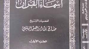 We did not find results for: Nama Lain Dari Al Quran Ini Kita Sudah Tahu Belum