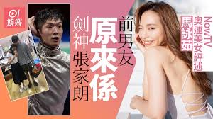 體育人訪：李慧詩師妹 張家朗戀人 中大生體記 馬詠茹踩入東奧撐 … Kqjs5mbjoaecjm