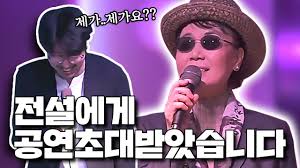 《 환상의 짝꿍 사랑의 교실 》은 대한민국 의 방송사 문화방송 (mbc)에서 제작·방영한 퀴즈 토크 프로그램이다. ì‹¬ìˆ˜ë´‰ ë‚˜ë¬´ìœ„í‚¤