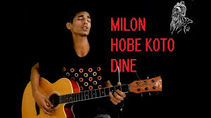 Moner Manush Milon Hobe Koto Dine Covered By Elomelo Youtube Wynonna & the big noise feat. youtube