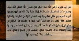 بسم الله الرحمن الرحيم قال موسى ما جئتم به السحر إن الله سيبطله إن الله لا يصلح عمل المفسدين ولإيلاف قريش إيلافهم رحلة الشتاء والصيف فليعبدوا رب هذا البيت الذي أطعمهم من جوع وآمنهم من خوف أبطل السحر كله. ØªÙØ³ÙØ± Ø³ÙØ±Ø© Ø§ÙÙØ¤ÙÙÙÙ 23