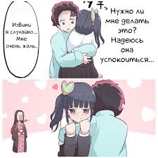 я случайно.. Мне очень жаль. Нужно ли мне делать это? Надеюсь она  успокоиться...  Anime :: фэндомы - JoyReactor