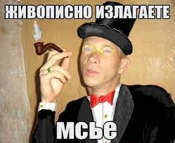 Медведев :: шутка юмора :: золотая эпоха :: политика / картинки, гифки,  прикольные комиксы, интересные статьи по теме.