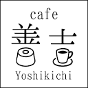 Cafe善吉 | Numazu-shi Shizuoka
