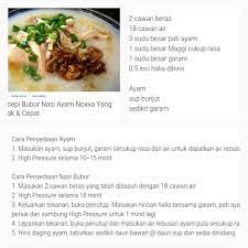 Bubur Ayam Cooking Recipes Food