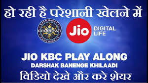 Jio Kbc Play Along With Jio Chat Some Issues Youtube