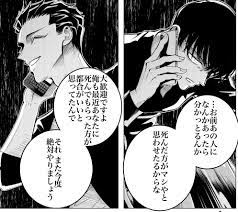 raise wa tanin ga li おしゃれまとめの人気アイデア pinterest haa moki 046 イラスト 水彩画 イラスト 鉄男