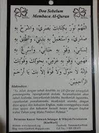 Doa sebelum dan sesudah membaca al qur an. Akademimuslima Doa Sebelum Membaca Al Quran