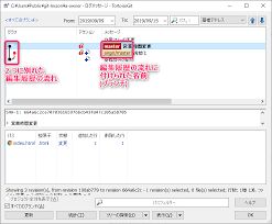 Git 履歴の合流 マージ Ultra Code