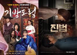 It takes you to a whole new world full of endless possibilities. Korean Movies Opening Today 2019 07 10 In Korea Hancinema