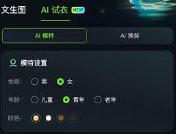 ai教程，ai课程，ai视频，ai教学，comfyui - Powered by discuz!