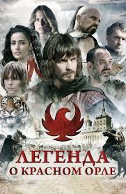 онг бак 5 смотреть онлайн бесплатно в хорошем качестве Film Chest Drakona 2 2013 Smotret Onlajn Besplatno V Horoshem Hd Kachestve