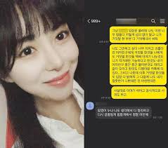 Minaring (민아링) birth date : Tjkhzcboqqn Pm