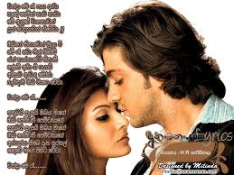 Baila wendesiya aran awa mp3 song by nihal nelson, song title: Baila Wendesiya Aran Awa Lyrics In Sinhala Amodmemyself Oba Awa Christmas Song Download Udara Kaushalya Hiru Star Baila Wendesiya
