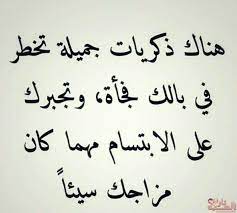 We did not find results for: ØµÙˆØ± Ø­Ù„ÙˆÙ‡ Ù…ÙƒØªÙˆØ¨Ù‡