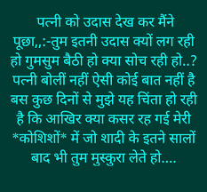Pin By Lakshyadeep Gogoi On क शल क श र म श र Fun Facts Punjabi Jokes Funny Jokes