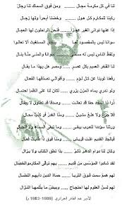 بوعبدة ناجي Nadjibouabda55 Twitter