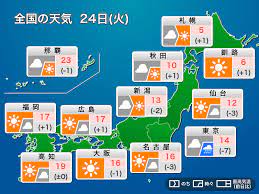 Maybe you would like to learn more about one of these? ä»Šæ—¥ã®å¤©æ°— 11æœˆ24æ—¥ ç« ã®å¤©æ°— æ±äº¬ãªã©é–¢æ±ã¯å¤œã«é›¨ è¥¿æ—¥æœ¬ã¯ç©ã‚„ã‹ãªæ™´å¤©ã« ã‚¦ã‚§ã‚¶ãƒ¼ãƒ‹ãƒ¥ãƒ¼ã‚¹