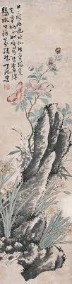 明 徐渭 花卉5 in 2021 chinese art painting chinese art chinese drawings