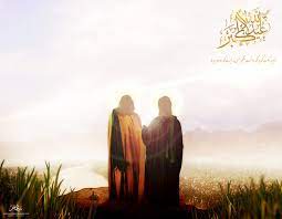 'feast of breaking the fast', ipa: Eid Al Ghadeer Articles