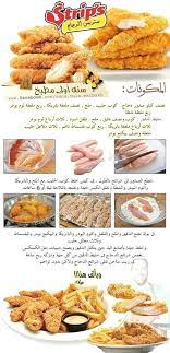 pin by amany nemr on complex cookout food food receipes food recipies