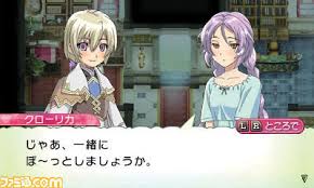 Improvements in special include upgraded graphics, additional. Relationships Rf4 Rune Factory Wiki Fandom