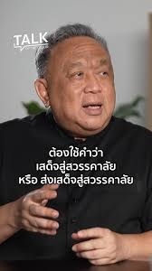 ใครกำลังมองหาเครื่องประดับสุดเก๋จากฝีมือช่างไทยและนำกลับมารีไซเคิลได้  จะต้องชอบแบรนด์นี้! Sarr.rai คือแบรนด์ Alternative Jewelry  ที่มีส่วนผสมของเงิน 92.5 ที่นำกลับไปรีไซเคิลได้ 'เศษแก้วเหลือทิ้ง' ที่นำมา  Upcycle ใหม่ให้ไฉไลไม่แพ้อัญมณี และมุกที่เป็น ...