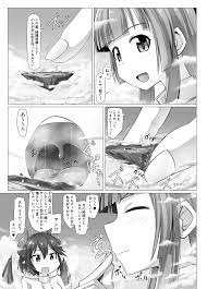 巨大娘 同人誌 8冊セット おちこにうむ 寺田落子 東方 艦娘 - 漫画、コミック
