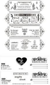 25 best free download shadi cards design free vector images for commercial. 20 Best Indian Wedding Card Design Cdr File Free Download Cherry Marry