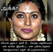 Tamil Adult Memes - Actress Troll 20 Jan 2024 | MOTHERLESS.COM ™