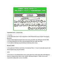 And enjoin upon thy people worship, and be constant therein. Ayat Untuk Melembutkan Hati Yang Keras