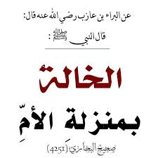 pin on أ مي وأبي