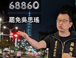 Jun 25, 2021 · 吳思瑤認為，過度依賴醫院及診所為主力，導致遲未看見柯市府統籌規劃大型接種站，而市府不做的，已有14家合作醫院自己來，扛起動線、分流. èªªç½·å°±ç½· ç¾…æ™ºå¼·æˆç«‹ç¶²é è¦å‹Ÿ68860å€‹è®šæŽ¨å‹•ç½·å…å³æ€ç'¤ åŒ¯æµæ–°èžç¶²