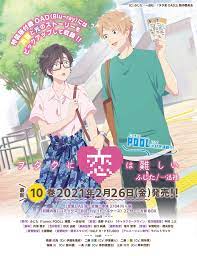 Love is hard for otaku. Wotakoi Love Is Hard For Otaku 2nd Ova New Visual Anime